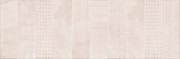 Плитка Cersanit SAYEN BEIGE STRUCTURE 20X60 G1