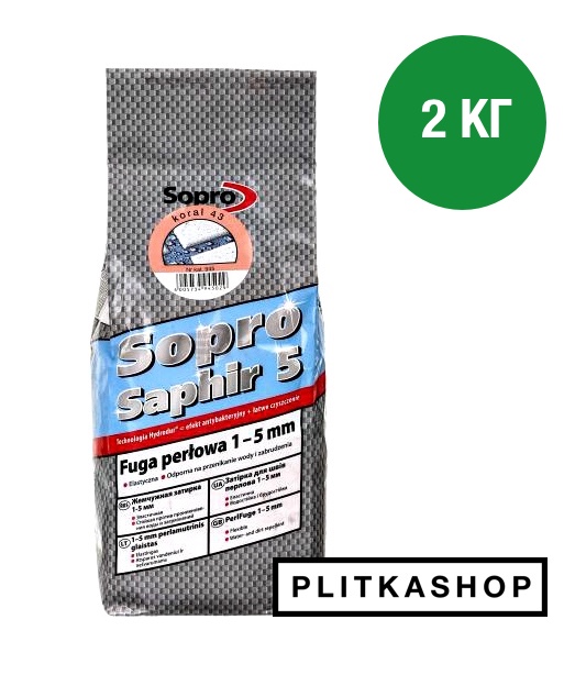 Затирка для швов (фуга) Sopro Saphir 250 (зеленая №49) 2кг купить за ...